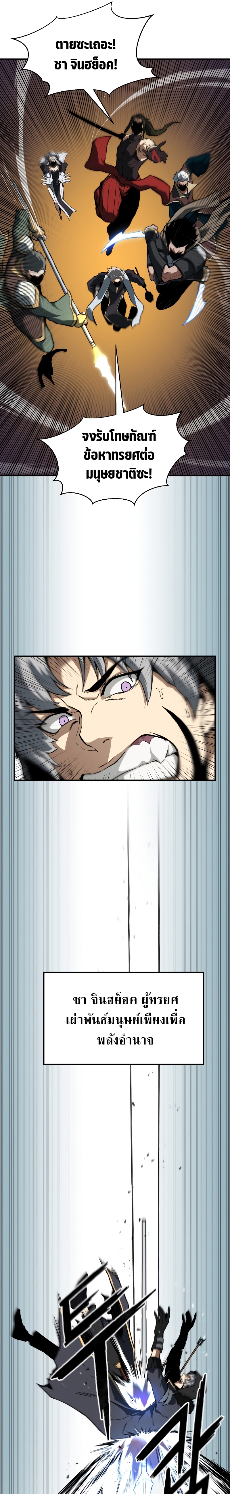 Absolute Necromancer 1.16